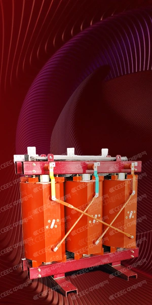 干式变压器系列