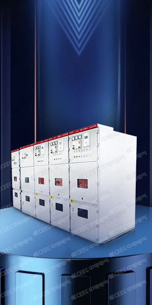 成套开关柜系列