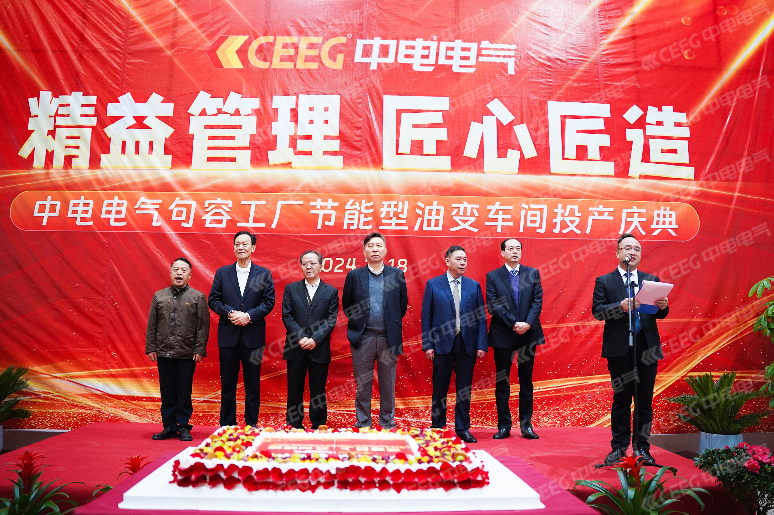 精益管理 匠心匠造｜中电电气句容工厂油变车间正式投产