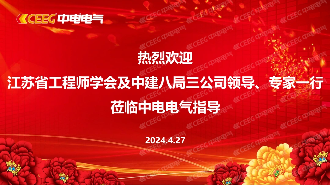 共享互鉴 精进臻善 | 这场交流会很有“料”！