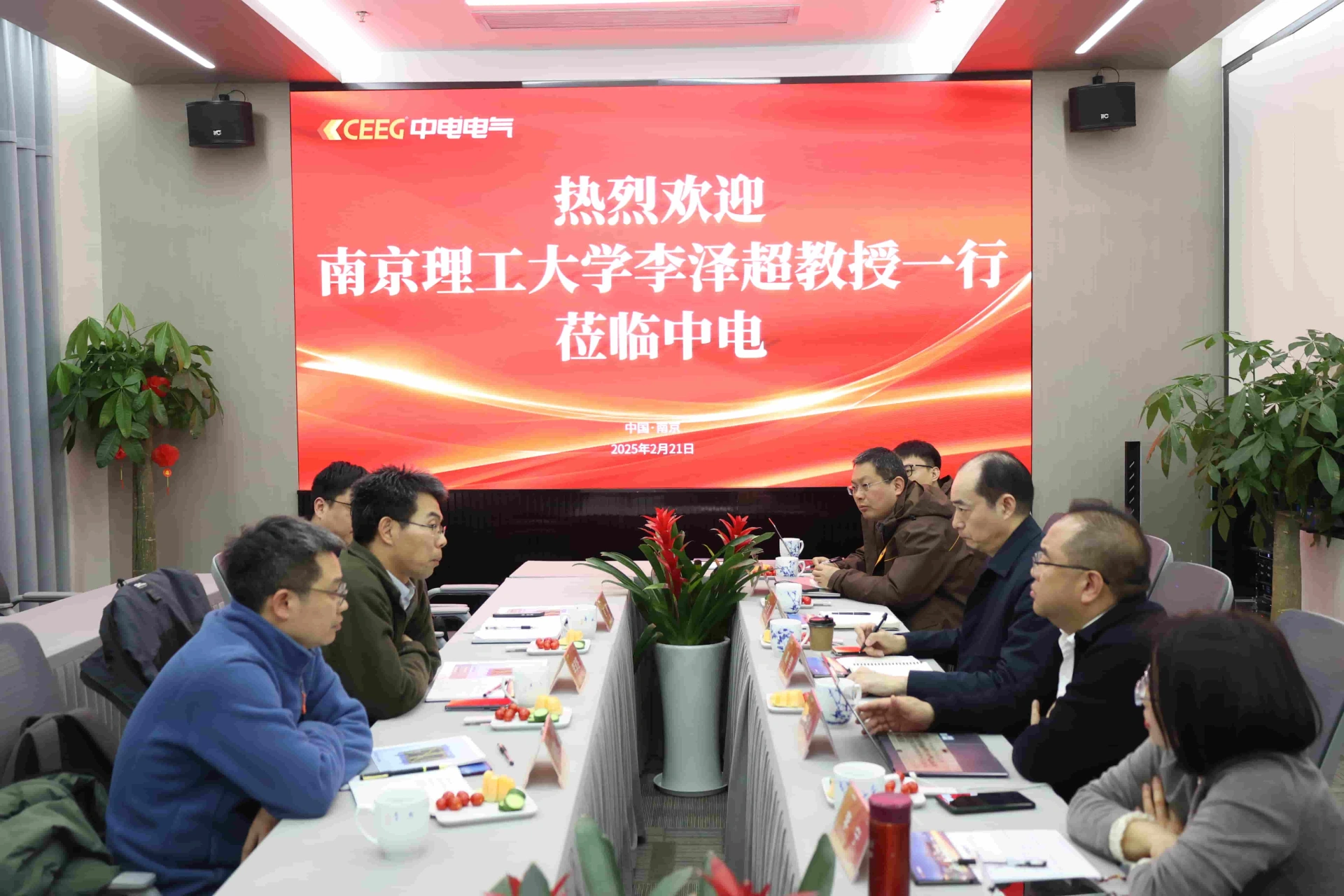Shared Vision, Together Toward AI | Nanjing University of Science and Technology and CEEG Successfully Hold a Seminar and Exchange Meeting