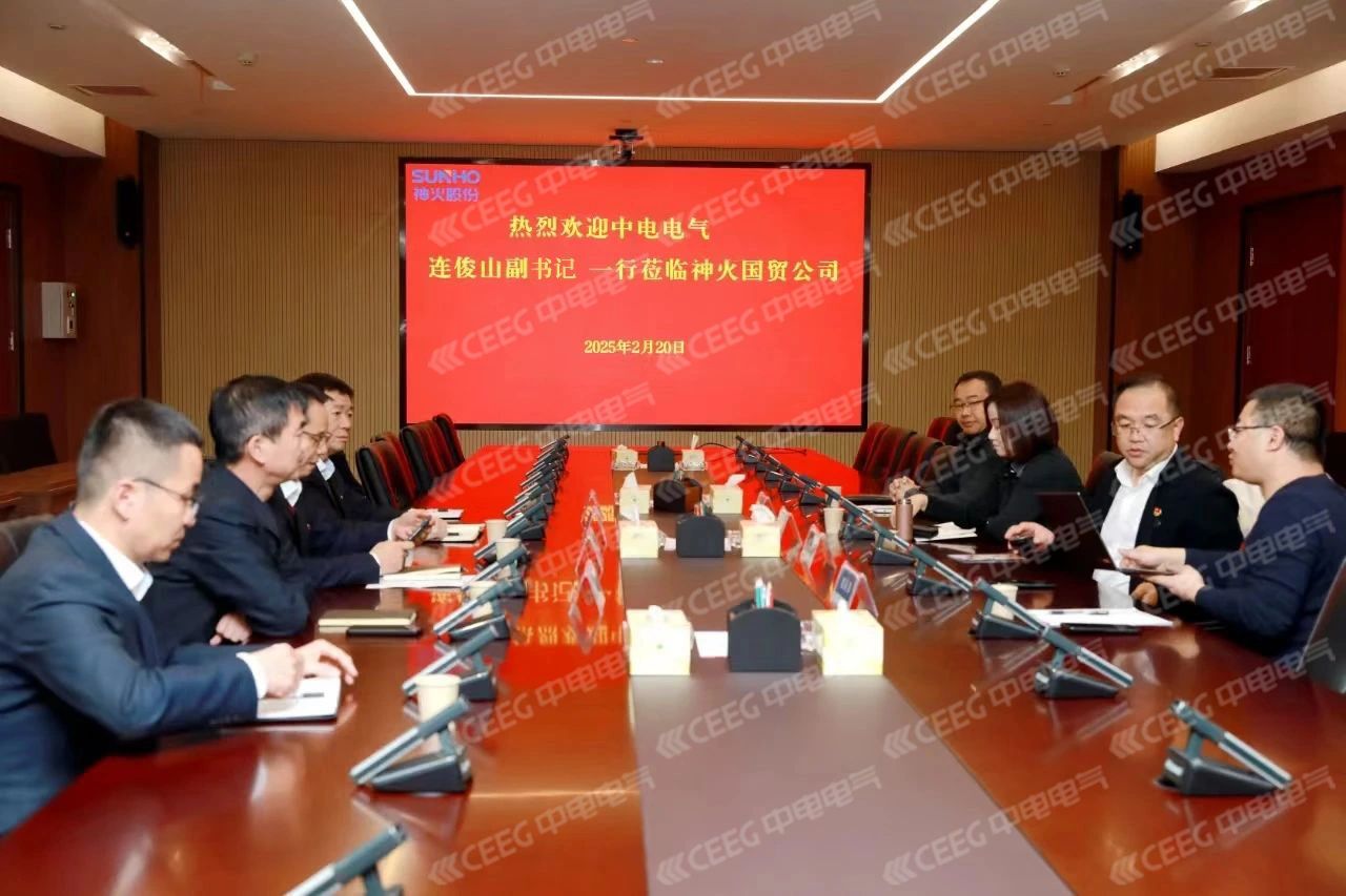 技术激活创新 党建共促发展｜中电&神火深化双向交流成效卓著