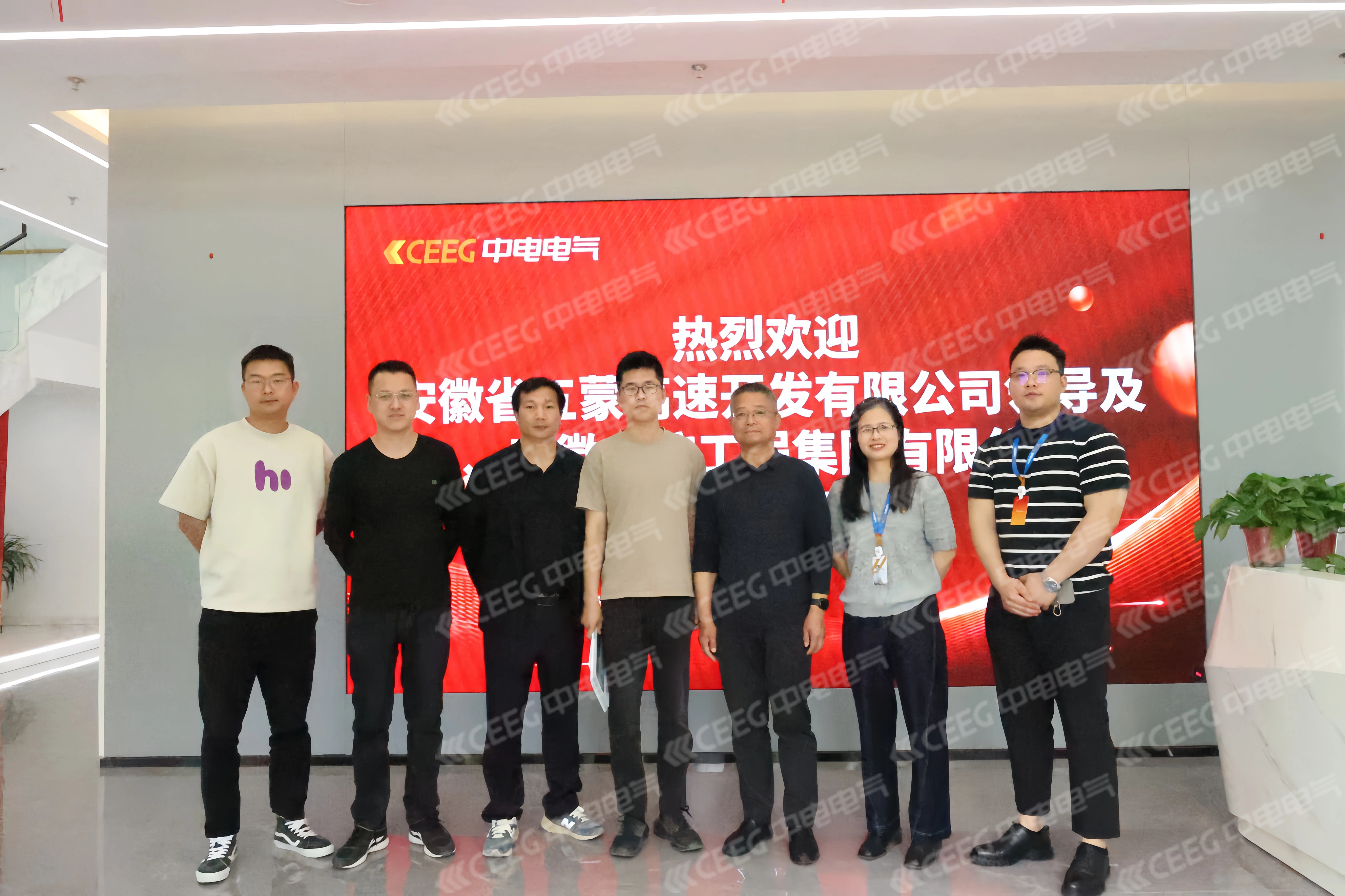 安徽省五蒙高速领导及交控工程集团莅临中电电气考察