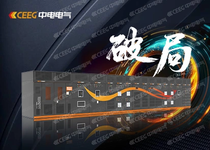 “电靓毕方”破局：中电电气智解算力基建“三重挑战”