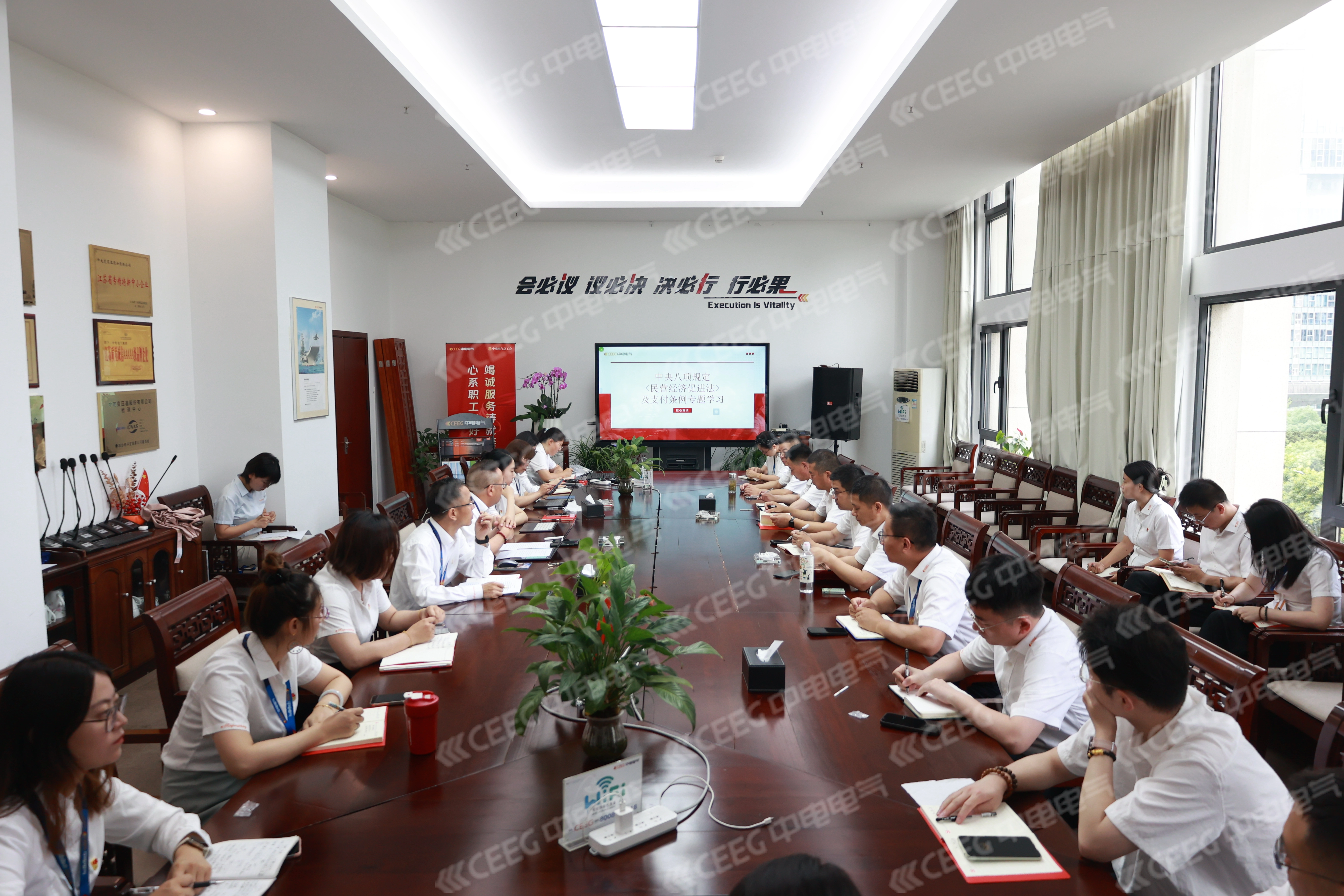 以规为镜 以行践诺｜中电电气党委顺利召开专题学习会