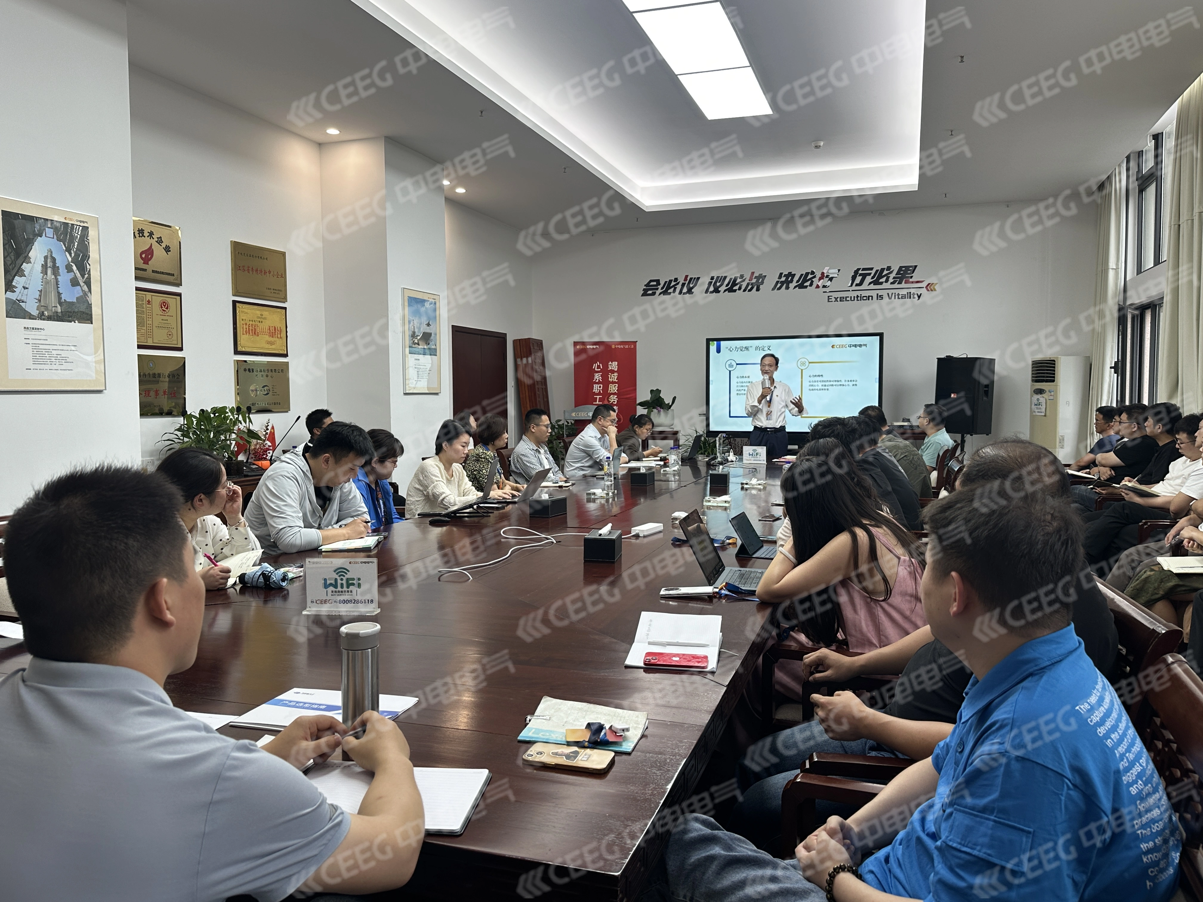 心力觉醒 心光绽放｜中电电气企业文化主题培训会顺利举办