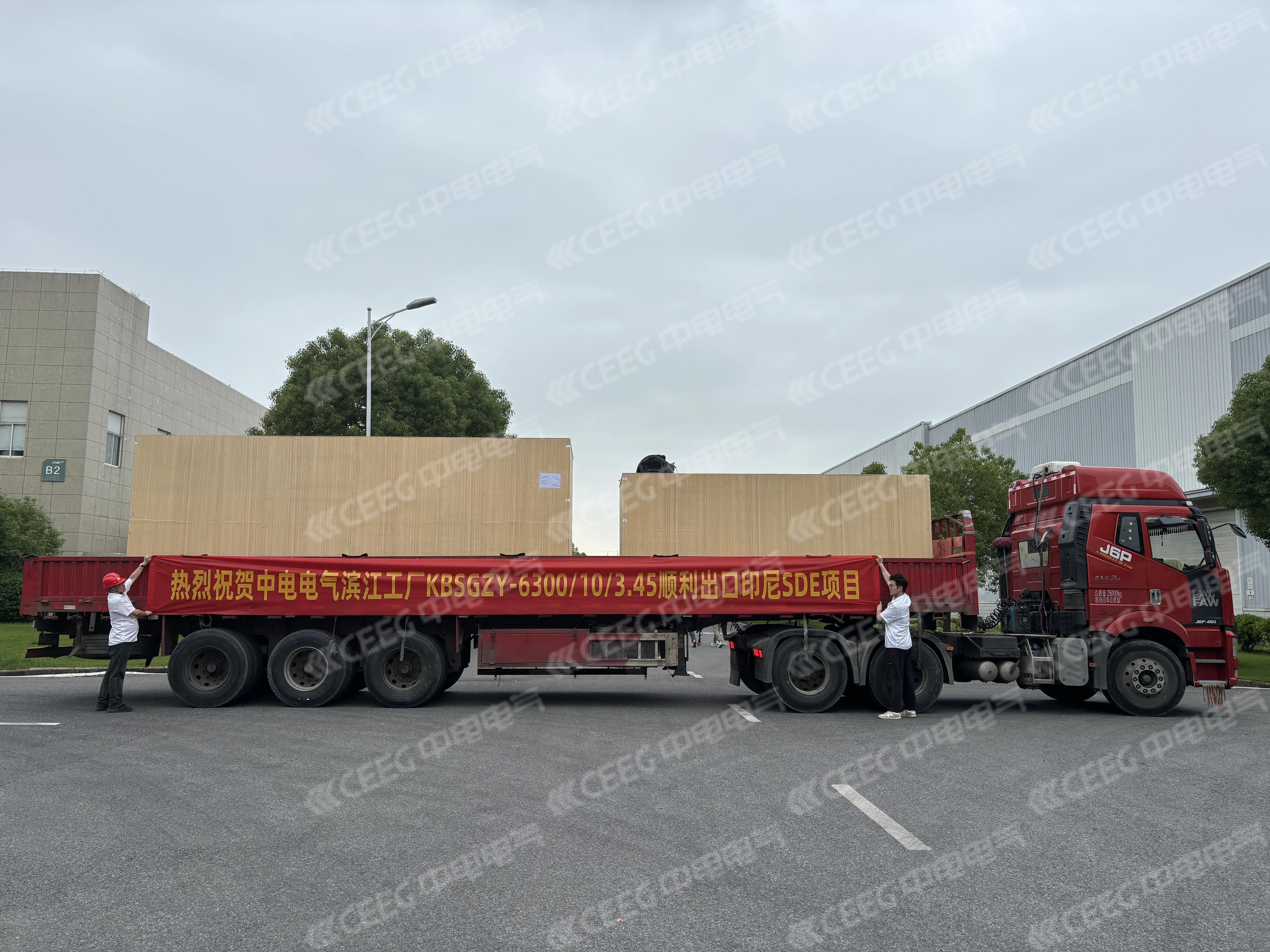 印尼征程新篇章！中电电气6300kVA矿用隔爆型移动变电站启程奔赴印尼SDE矿山项目