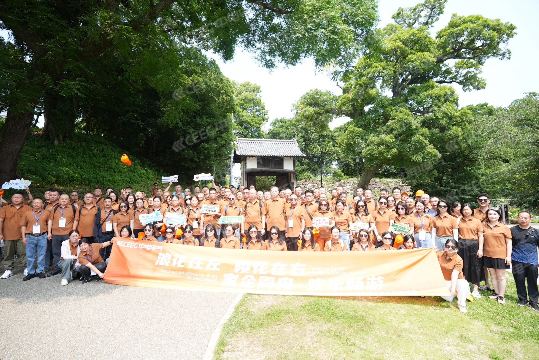 驭浪卅五载，家企共新章 | 中电电气35周年海外双团建圆满落幕！