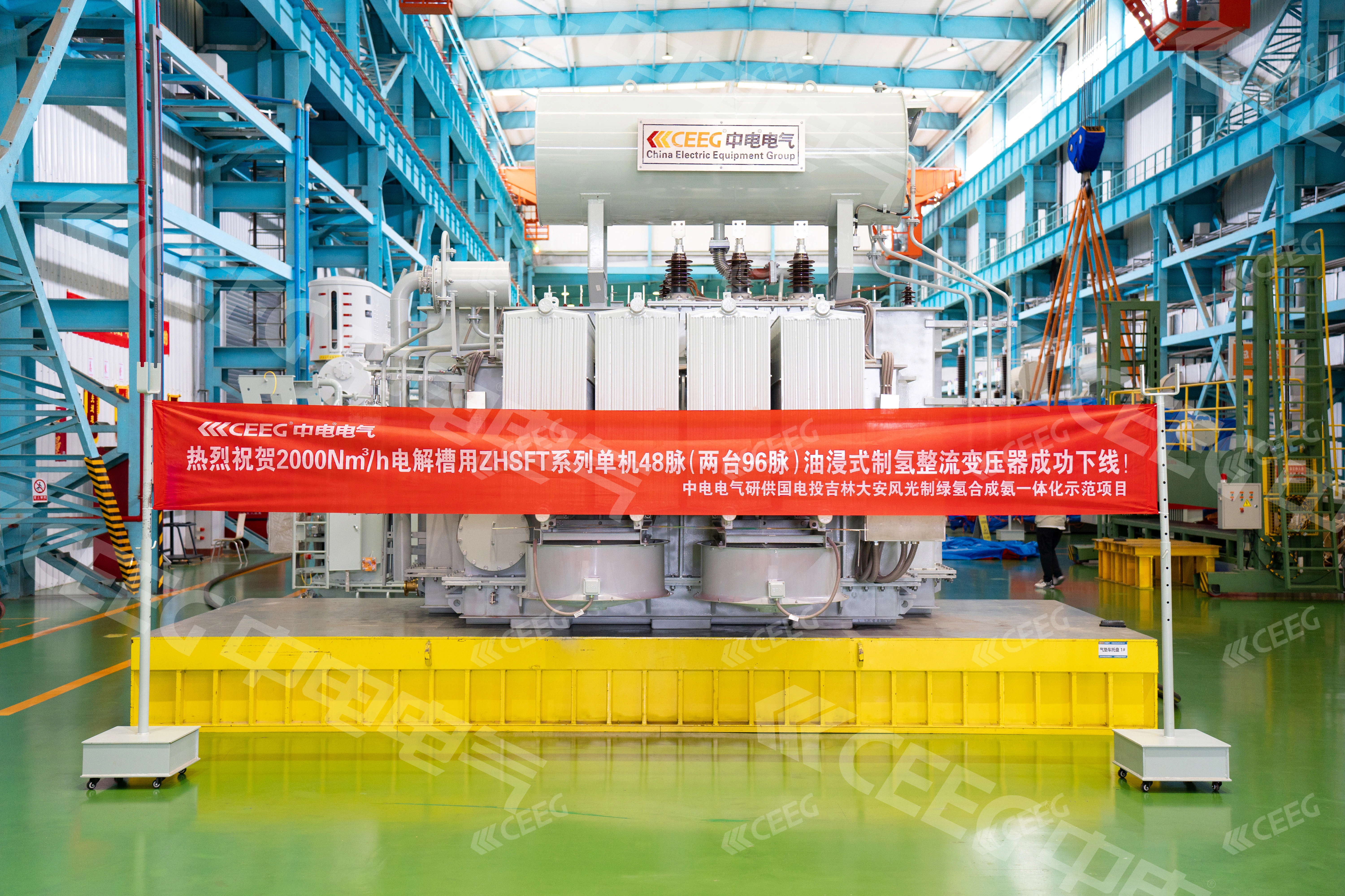¡2000 Nm³/h! Rectificador de hidrógeno sumergido en aceite de 96 pulsos de CEEG, lanzado