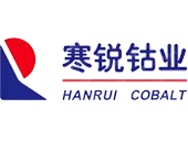 25 寒锐钴业