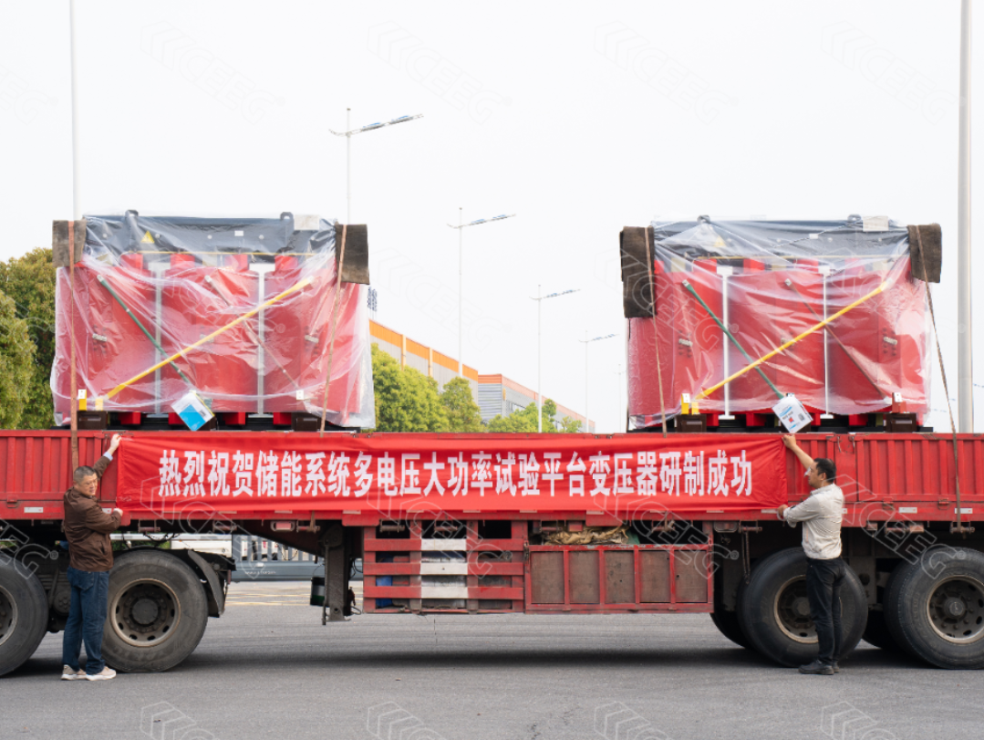 储能系统多电压大功率试验平台变压器2.png
