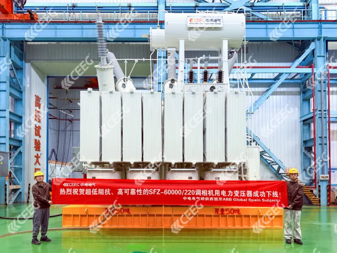 西班牙变压器1.png