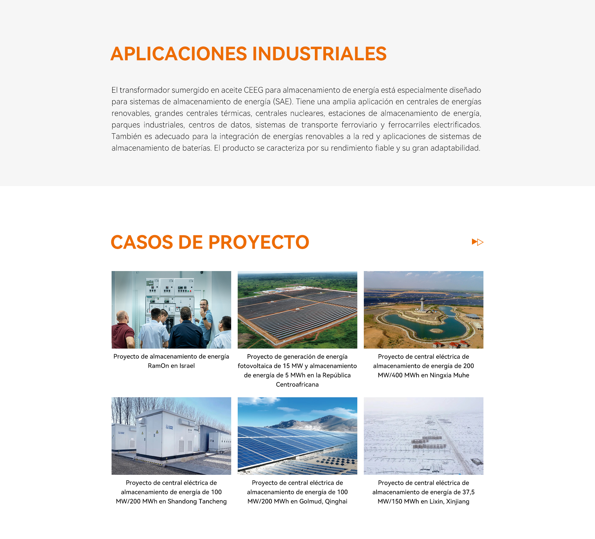 储能专用油变 - 西班牙语-4.jpg