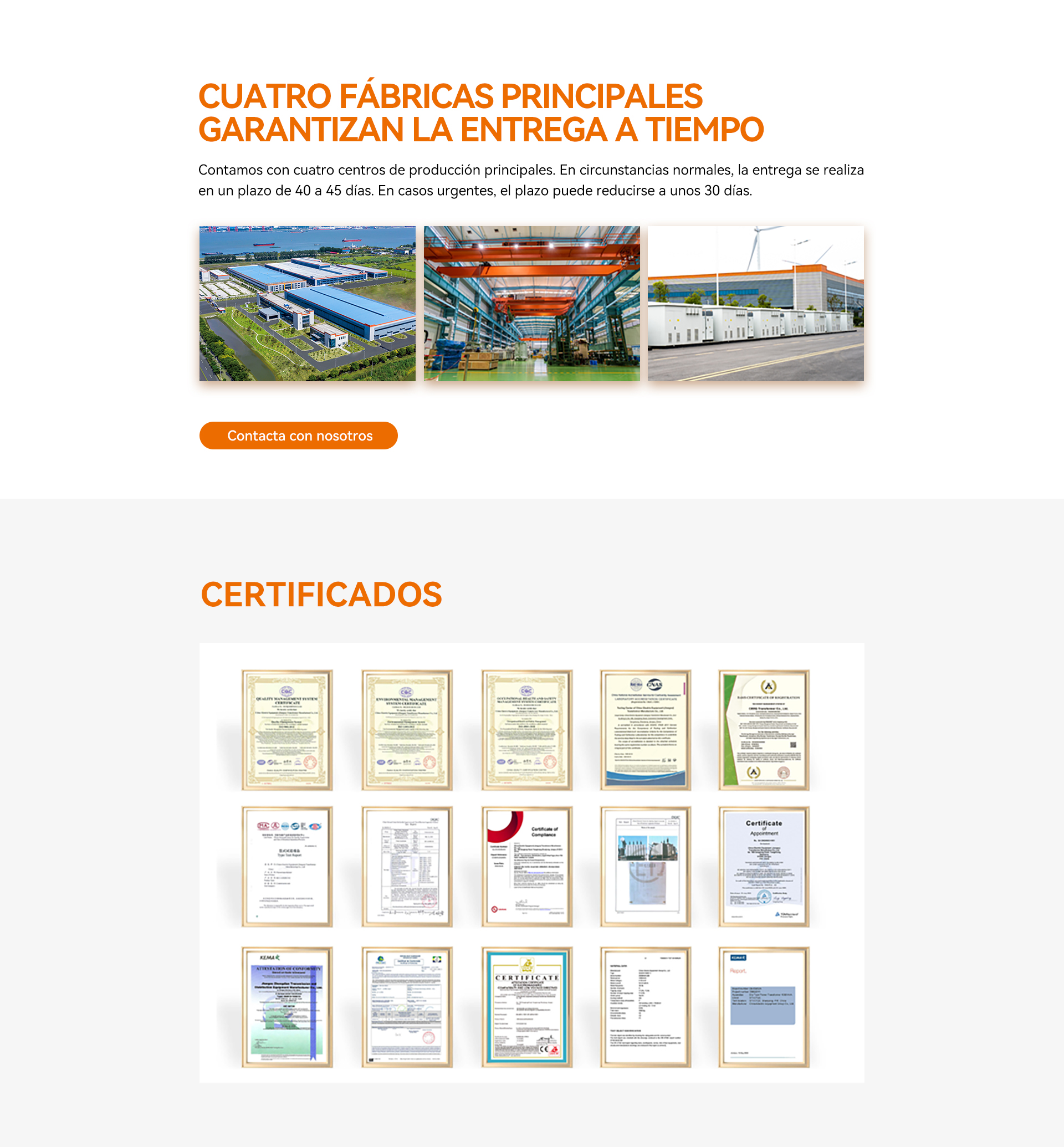 储能柜100 - 西班牙语-2.jpg