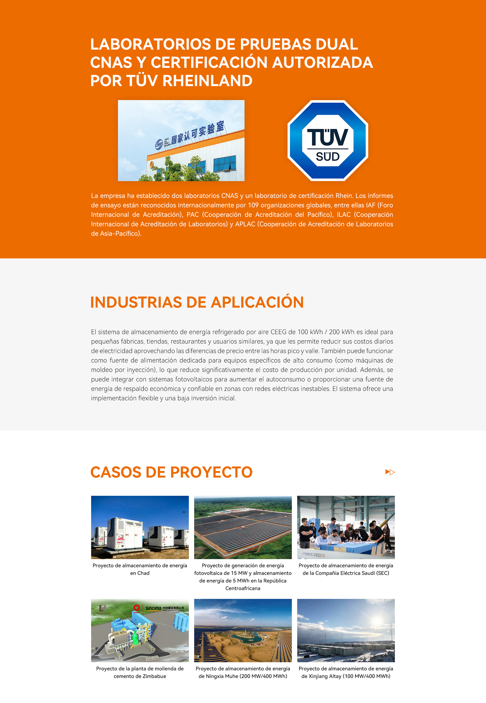 储能柜100 - 西班牙语-3.jpg