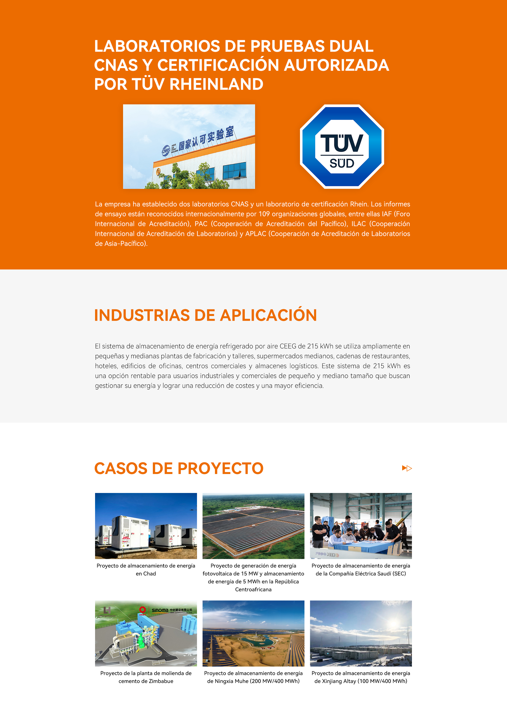 储能柜215 - 西班牙语-3.jpg