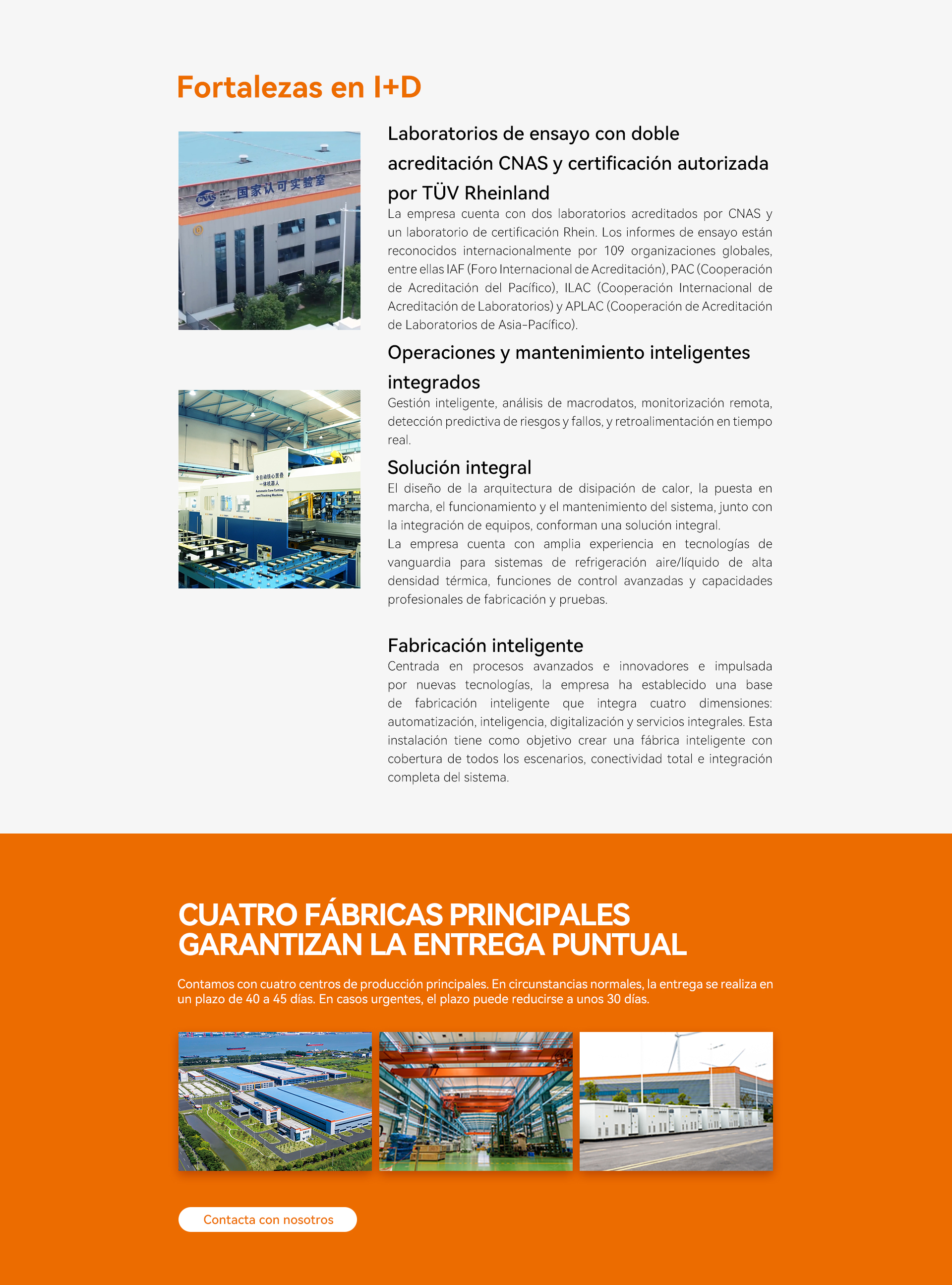 储能柜372 - 西班牙语-2.jpg