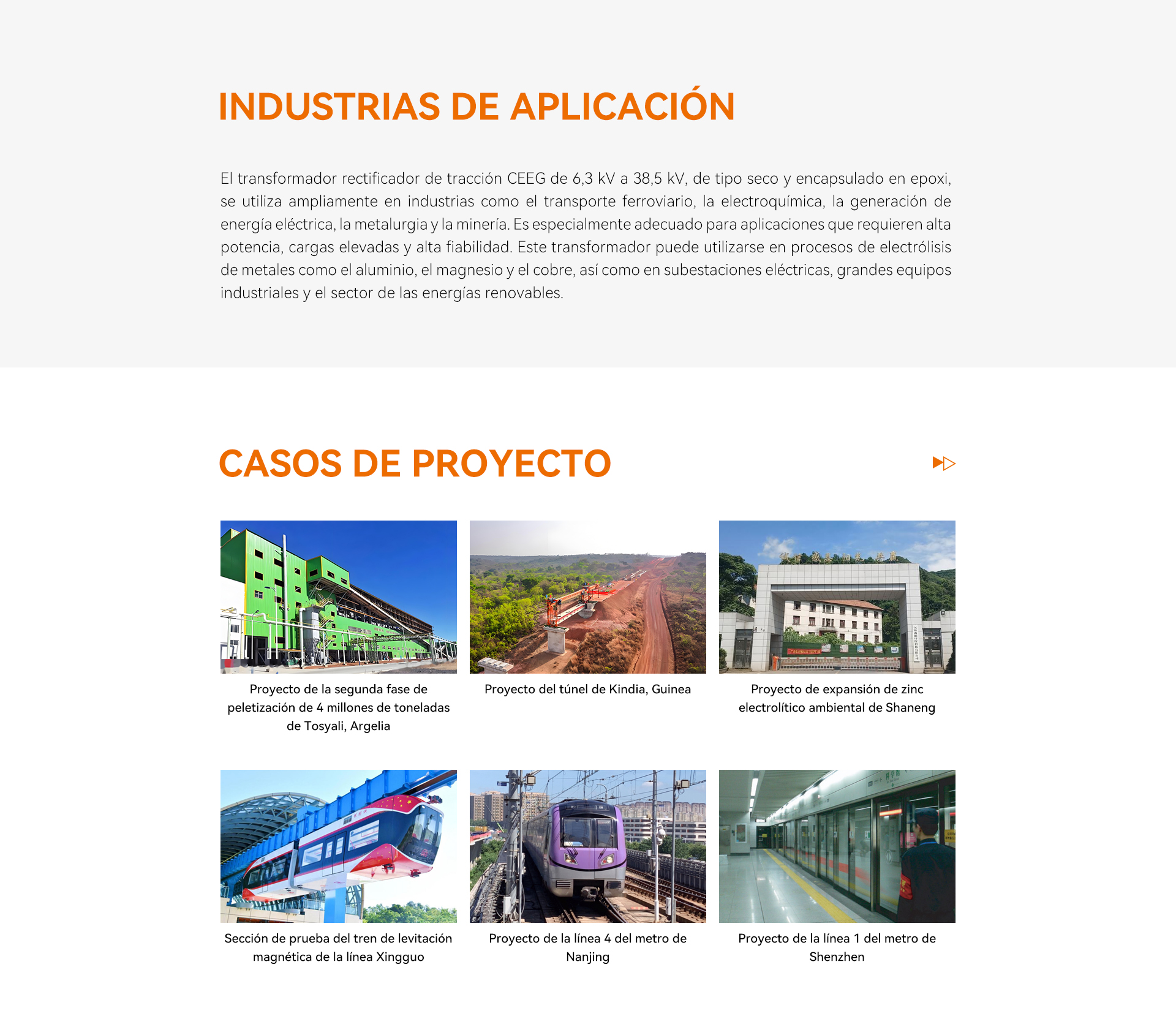 牵引整流变 - 西班牙语-4.jpg