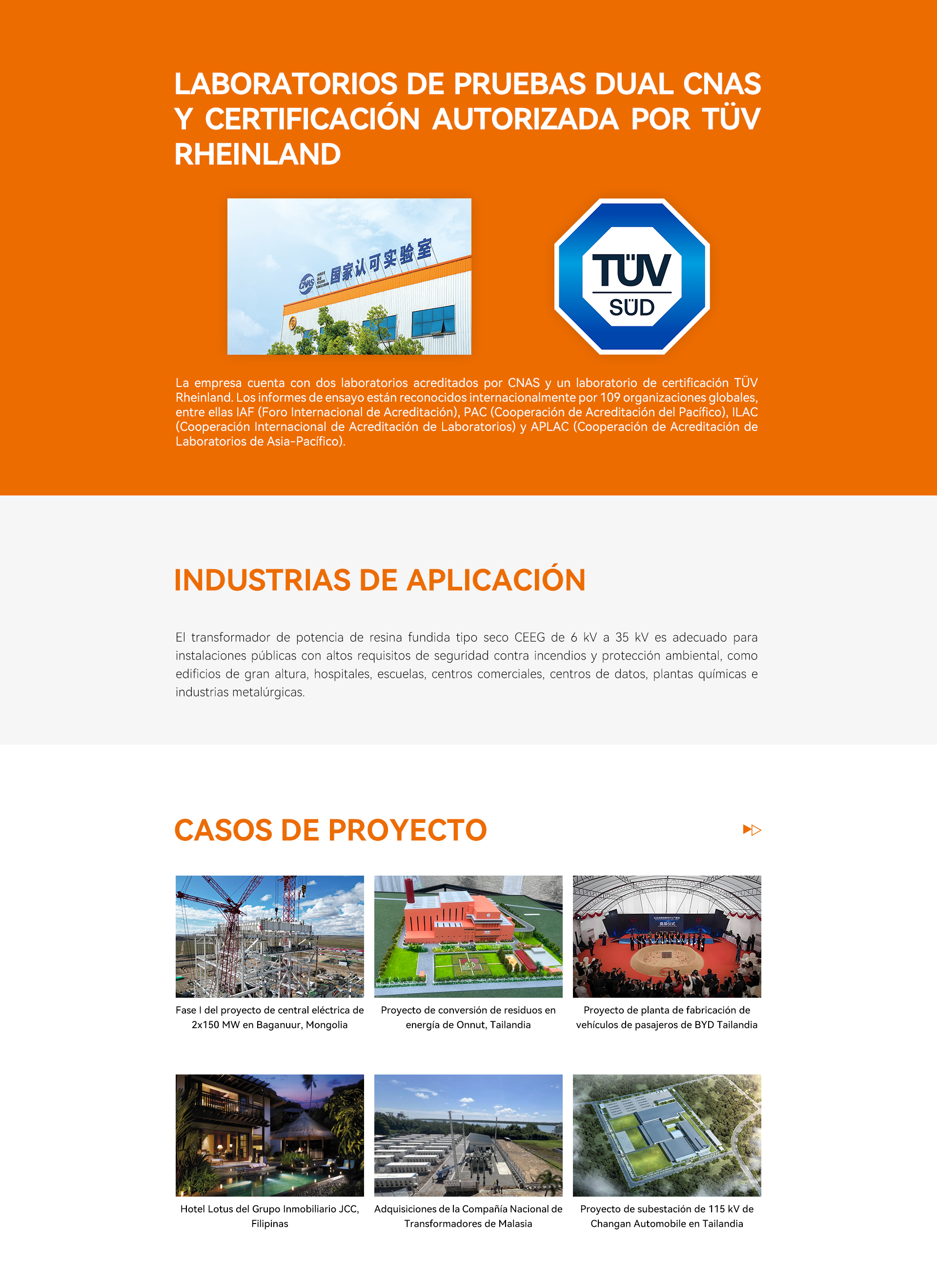 环氧浇注干变 - 西班牙语-4.jpg