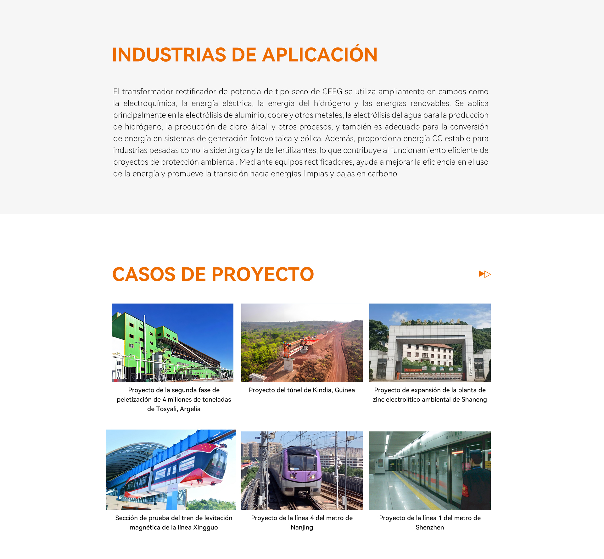 环氧浇注干式整流变 - 西班牙语-4.jpg