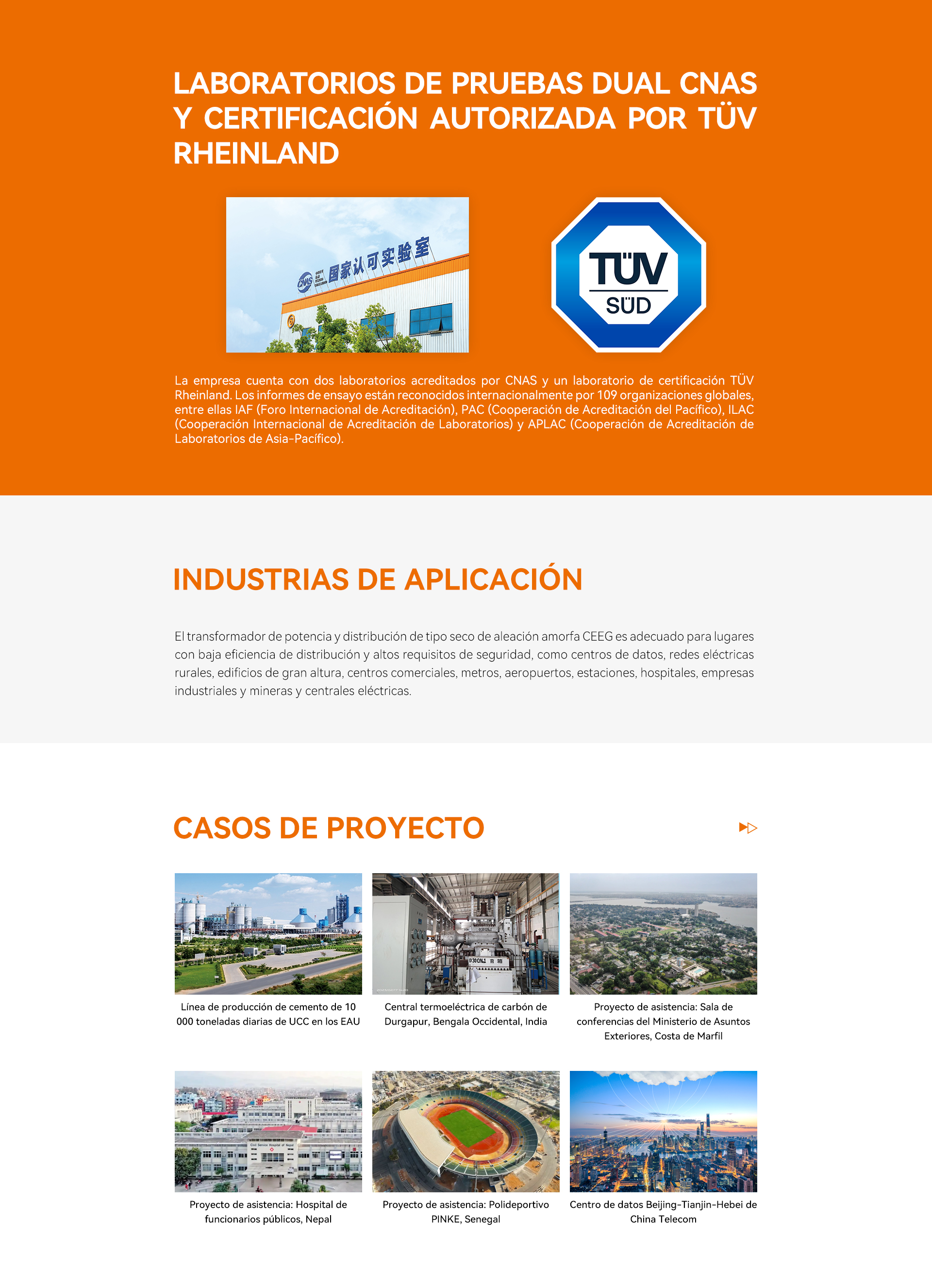 非晶合金变压器 - 西班牙语-4.jpg