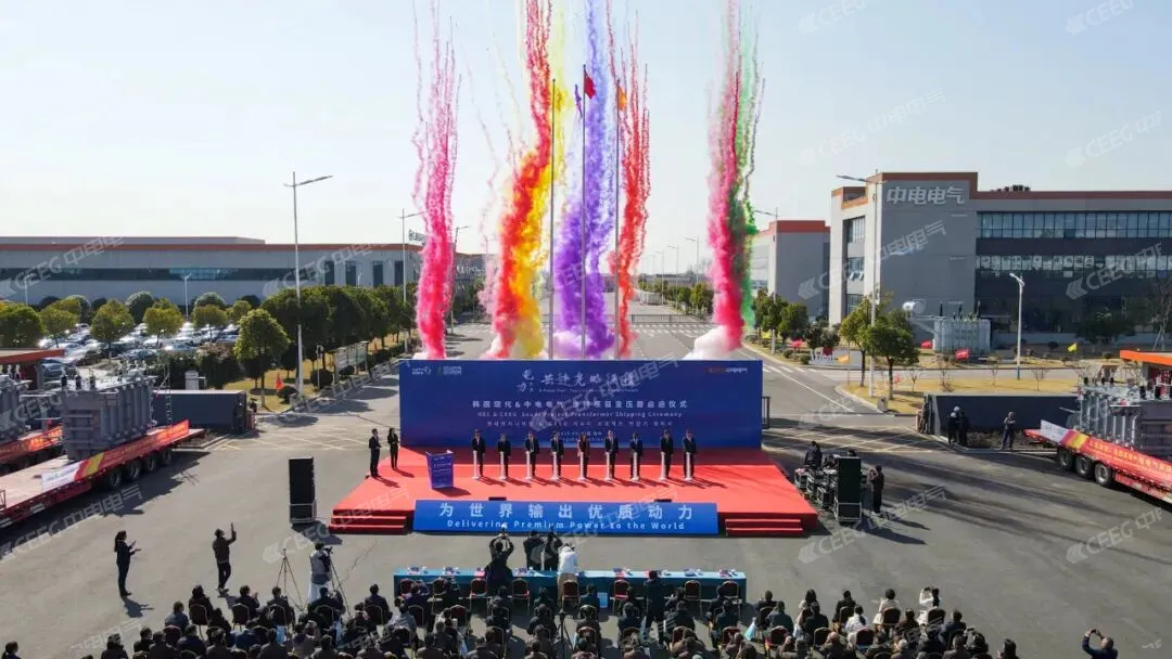 Ceremonia de envío del transformador del proyecto HEC&CEEG de Arabia Saudita