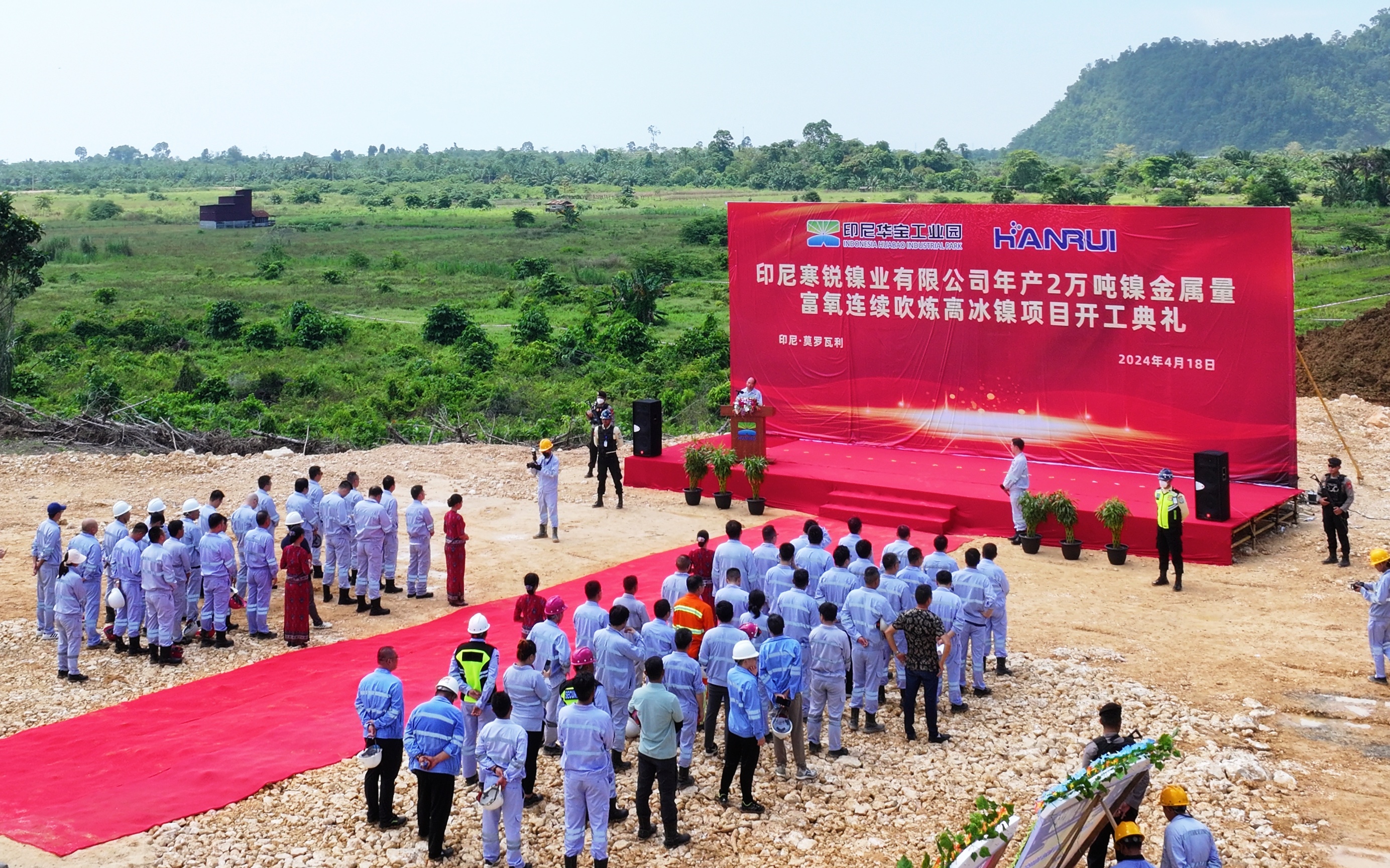 Hanrui Nickel Industry Indonesia Nickel Metal Oxygen-Enriched Continuous Blowing High-Grade Nickel Matte Project.jpg