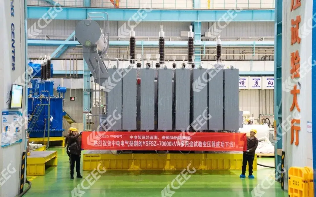 CEEG YSFSZ-70000 kVA Multi-Purpose Test Transformer Successfully Rolled Off the Production Line